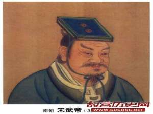 南北朝历史，南北朝皇帝列表