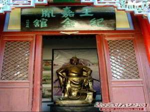 明末农民起义早期首领王嘉胤简介，王嘉胤是怎么死的？