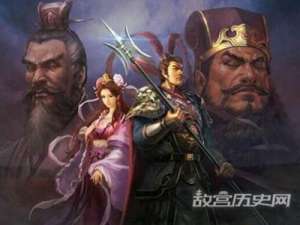 三国时期干爹与干儿子之间的离奇暗战