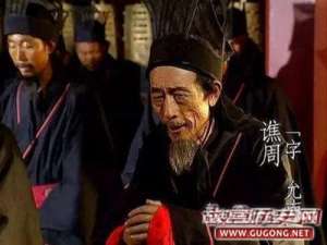 谁是三国争议最大的蜀国大臣？