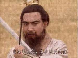 将诈术运用到出神入化境界的三国政治家