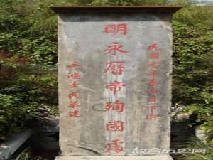 南明为何不能算做明朝历史的延续？