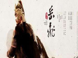 学馆外面旁听生：岳飞家境贫寒出不起学钱