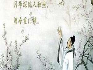 揭秘白居易：无良文人 好色到侍妾三年一换