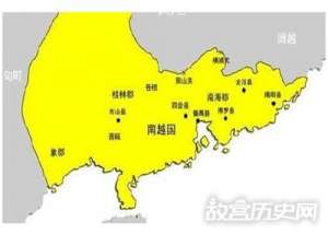 南越国是怎么建立的