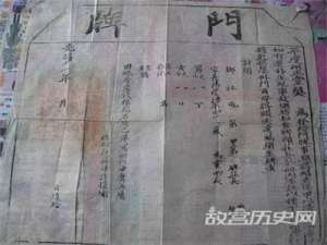 中国户籍制度的起源