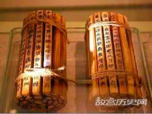 秦律十八种中包括什么