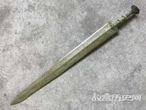 秦王用的宝剑是什么