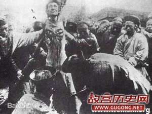 1905年4月24日 “凌迟”被正式废除