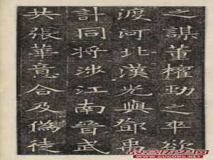 隋代《苏慈墓志》墨拓整纸本