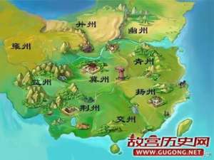 九州：中国最早的行政区划