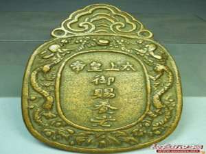 细说中国历史上的25位太上皇