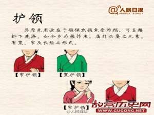 九图让了解汉服