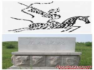 寒浞杀后羿代夏