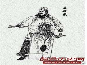 619年5月23日 王世充废掉皇泰主杨侗