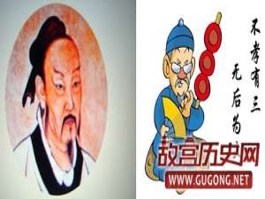 不孝有三，无后为大，另外两个是啥？