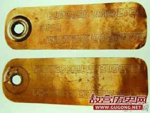 元代圣旨金牌未解之谜