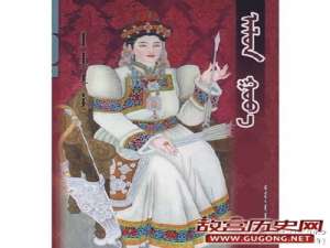 铁木真母亲诃额仑用“五箭训子”教导子女