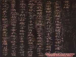 王羲之最美小楷《黄庭经》