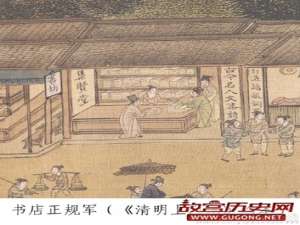 古人通过四种方式买书