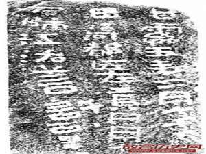 公元70年5月3日 东汉王景成功治理黄河