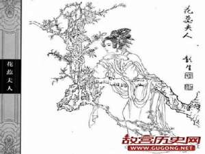 花蕊夫人：十四万人齐解甲，更无一个是男儿