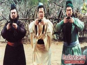 三国演义中50个真真假假的历史事件