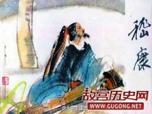 嵇康被处死 广陵散失传