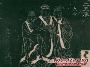 王献之行草书帖《二王帖》