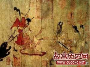 东晋顾恺之《女史箴图》