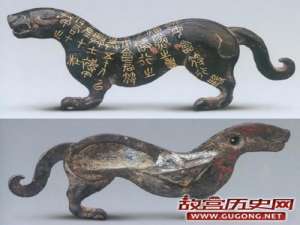 战国《秦杜虎符》