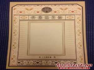 商鞅发明中国最早的身份证