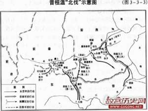 346年12月10日 东晋大将桓温伐蜀