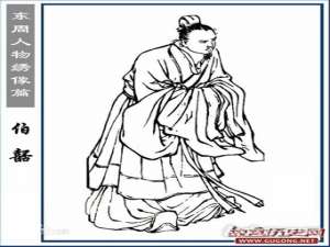 中国史上十大奸臣的凄惨下场