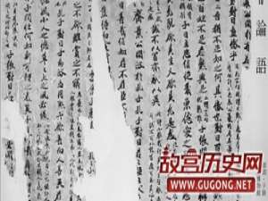 《论语》：孔子主张不因言获罪