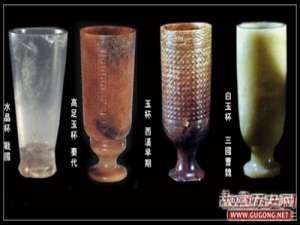 中国早期几只高足玉杯欣赏