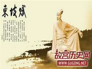 苏东坡曾目睹飞碟？赋诗曰“江中似有炬火明”