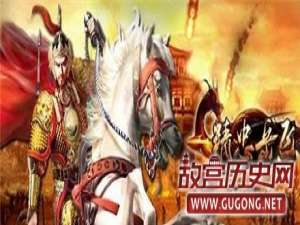 岳飞财产知多少：固定资产竟然超3500万文？