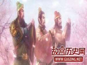 刘备后代为何处这样贬低关羽？