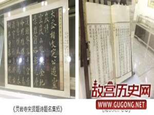 明代“弼马温”的职权其实很大