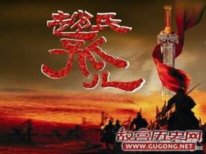 晋灵公使鉏麑杀赵宣子