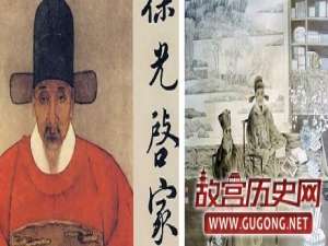 徐光启：中西文化会通的上海第一人