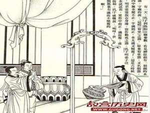 孔子：世间那里有满而不倾覆的啊