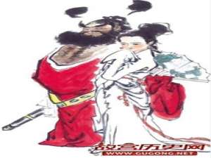 中国古代婚姻结构