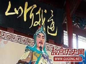 岳飞究竟有多少官衔等称谓