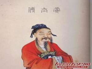 西汉大儒贾谊之死