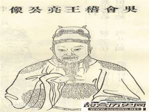 孙亮明察蜜中老鼠屎