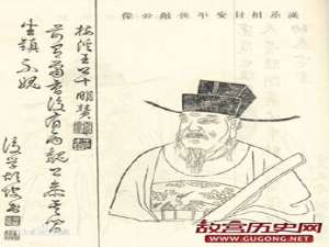 西汉杨恽因“诗祸”被腰斩