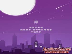 中国历史上发生在中秋夜的一场大屠杀