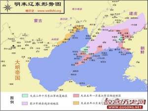 明末辽东大事年表